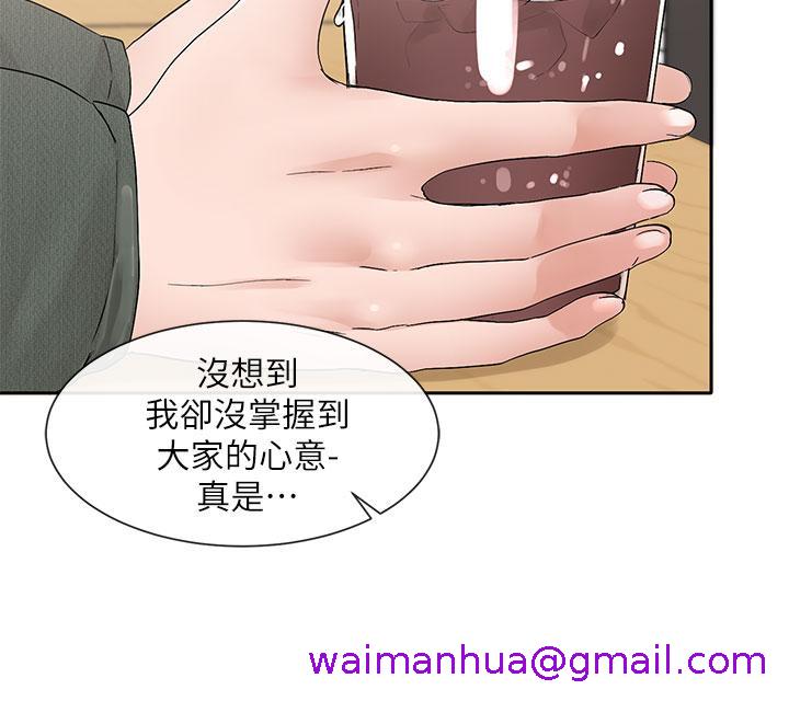 《社团学姊》漫画最新章节社团学姊-第107话-我来喂你吃蛋糕免费下拉式在线观看章节第【10】张图片