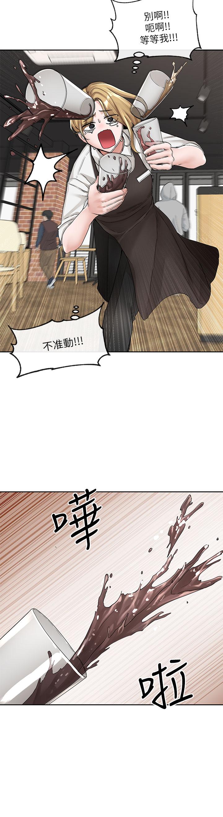 《社团学姊》漫画最新章节社团学姊-第107话-我来喂你吃蛋糕免费下拉式在线观看章节第【20】张图片