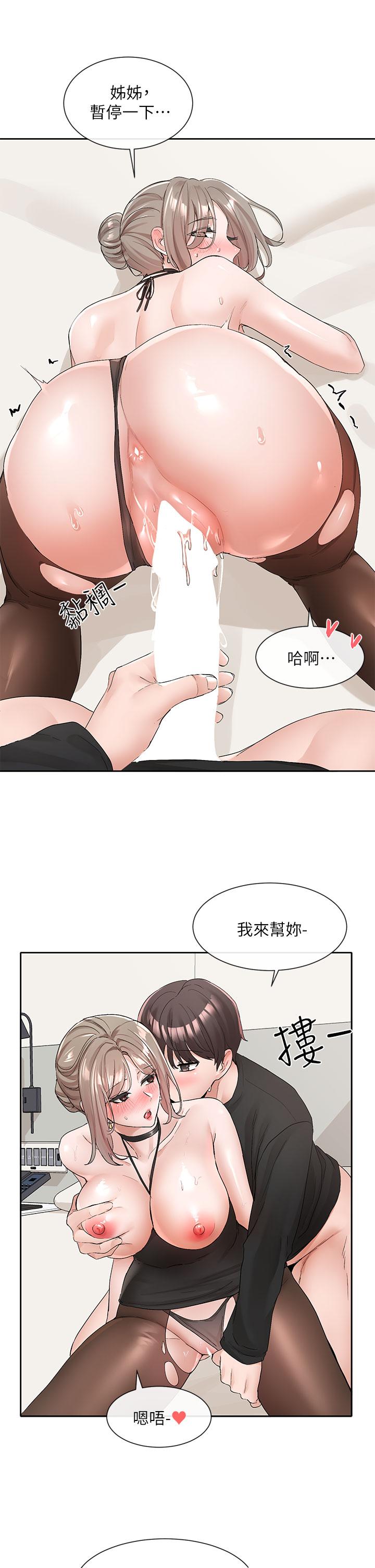 《社团学姊》漫画最新章节社团学姊-第108话-互相满足的前戏免费下拉式在线观看章节第【27】张图片