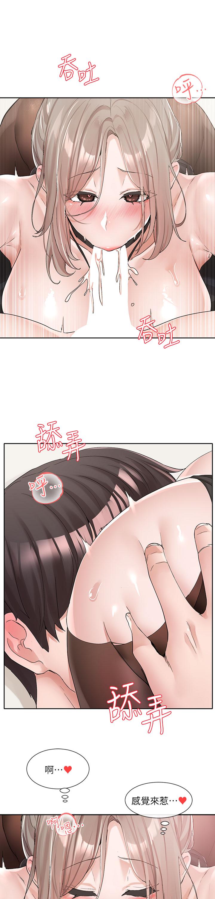 《社团学姊》漫画最新章节社团学姊-第108话-互相满足的前戏免费下拉式在线观看章节第【21】张图片