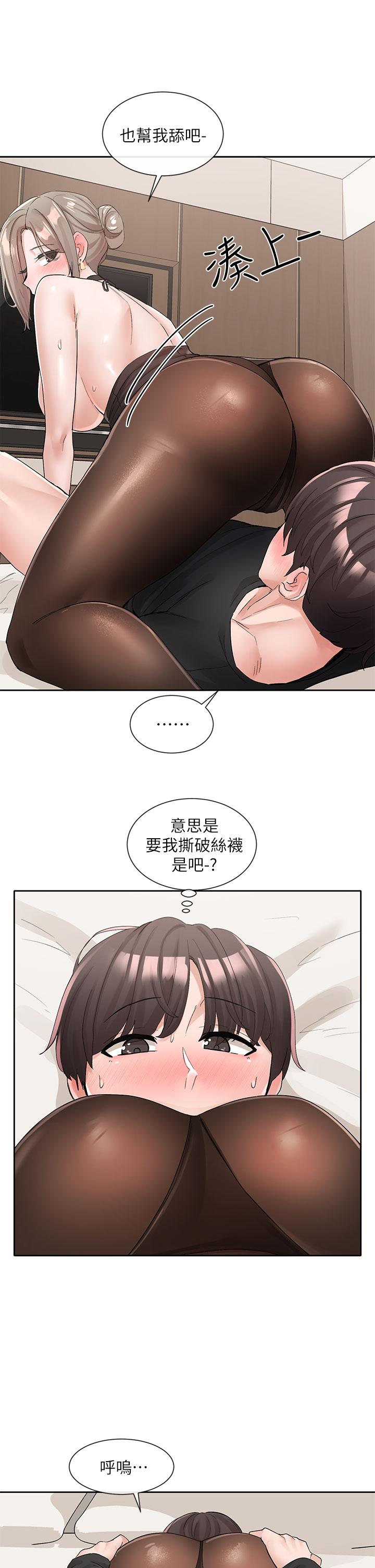 《社团学姊》漫画最新章节社团学姊-第108话-互相满足的前戏免费下拉式在线观看章节第【12】张图片