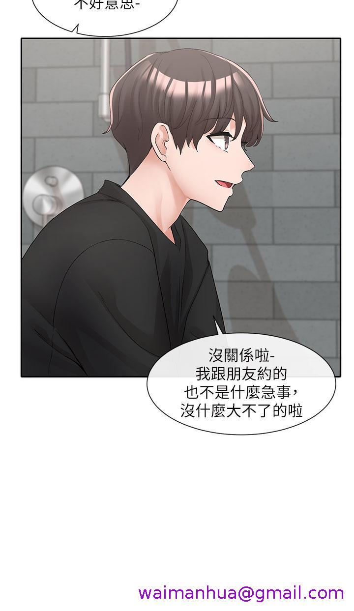 《社团学姊》漫画最新章节社团学姊-第110话-等我洗好，再给我个抱抱免费下拉式在线观看章节第【2】张图片