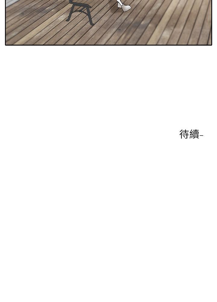 《社团学姊》漫画最新章节社团学姊-第110话-等我洗好，再给我个抱抱免费下拉式在线观看章节第【40】张图片