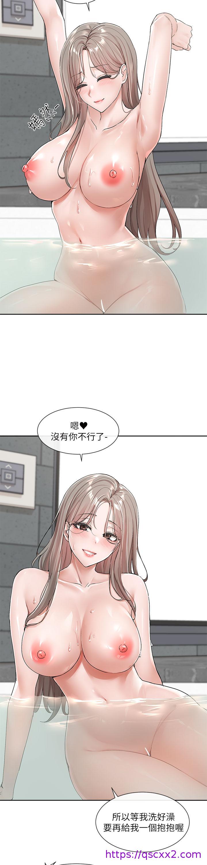 《社团学姊》漫画最新章节社团学姊-第110话-等我洗好，再给我个抱抱免费下拉式在线观看章节第【6】张图片