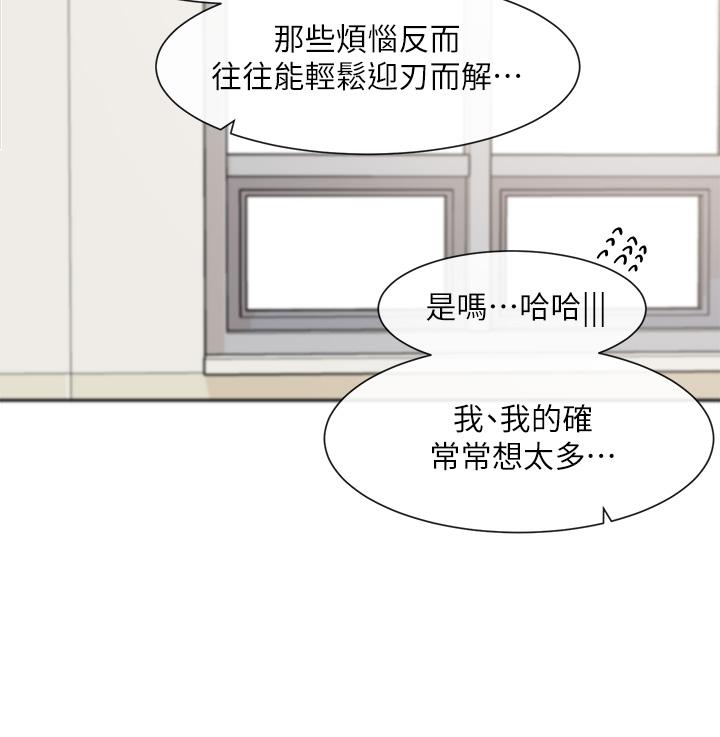 《社团学姊》漫画最新章节社团学姊-第111话-好想爱爱免费下拉式在线观看章节第【16】张图片