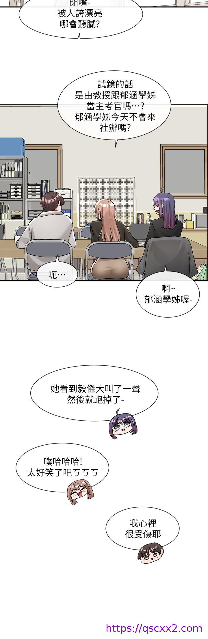 《社团学姊》漫画最新章节社团学姊-第112话-好爽，谢谢主人免费下拉式在线观看章节第【22】张图片