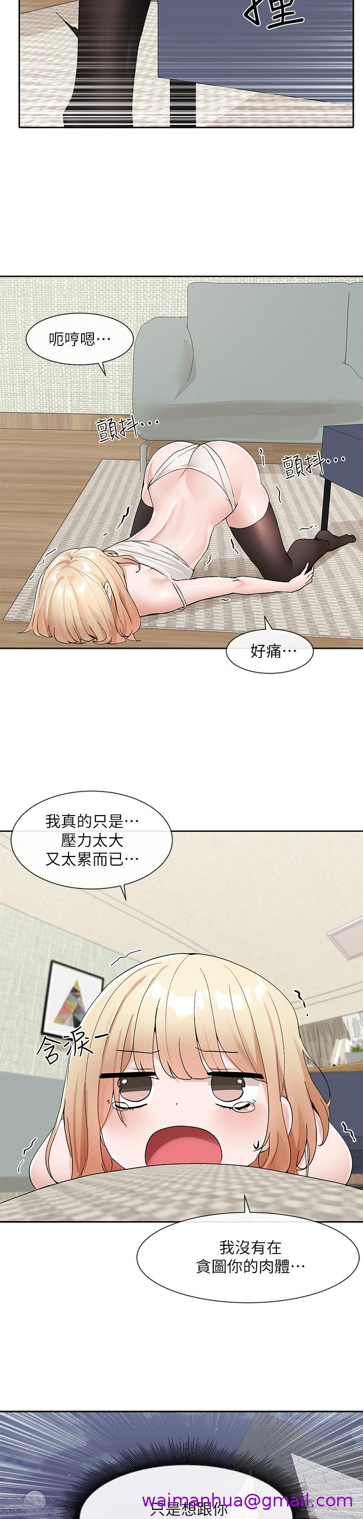 《社团学姊》漫画最新章节社团学姊-第112话-好爽，谢谢主人免费下拉式在线观看章节第【2】张图片