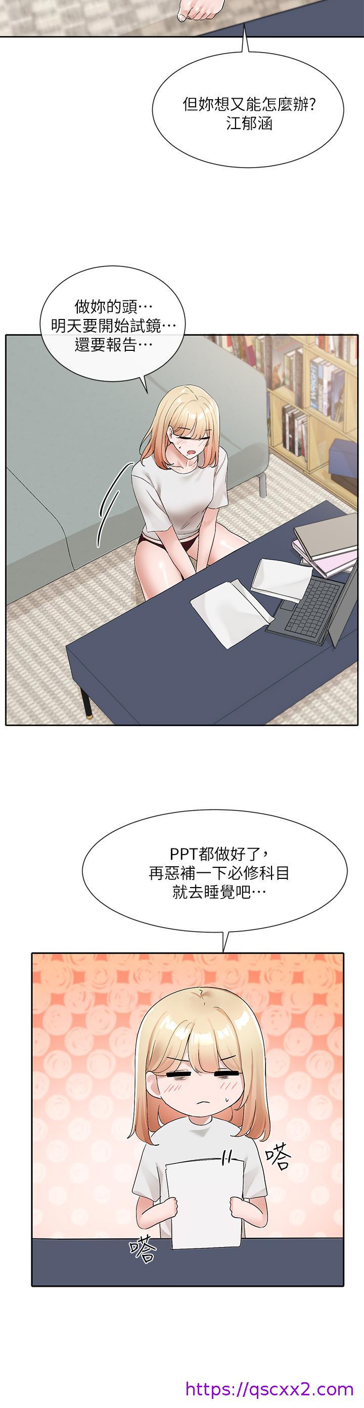 《社团学姊》漫画最新章节社团学姊-第112话-好爽，谢谢主人免费下拉式在线观看章节第【30】张图片