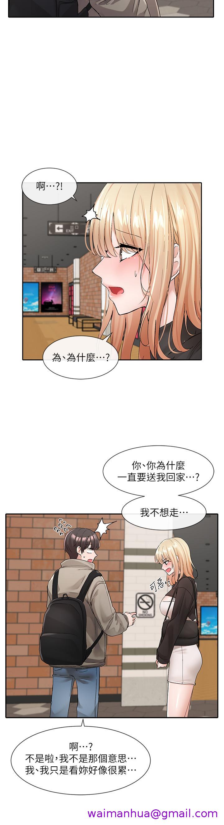 《社团学姊》漫画最新章节社团学姊-第115话-我要你抱抱免费下拉式在线观看章节第【26】张图片