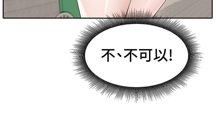 《社团学姊》漫画最新章节社团学姊-第115话-我要你抱抱免费下拉式在线观看章节第【17】张图片