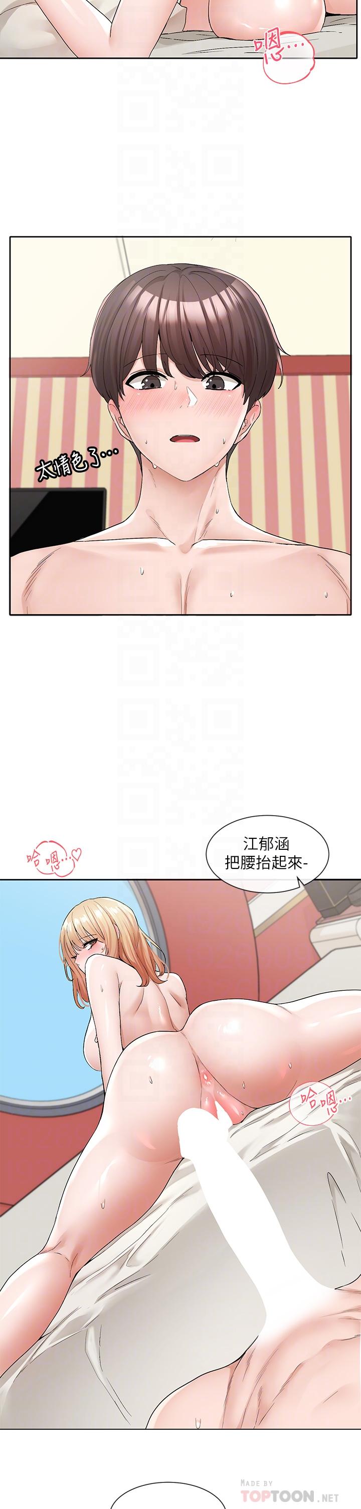 《社团学姊》漫画最新章节社团学姊-第117话-诱人犯罪的小穴免费下拉式在线观看章节第【11】张图片