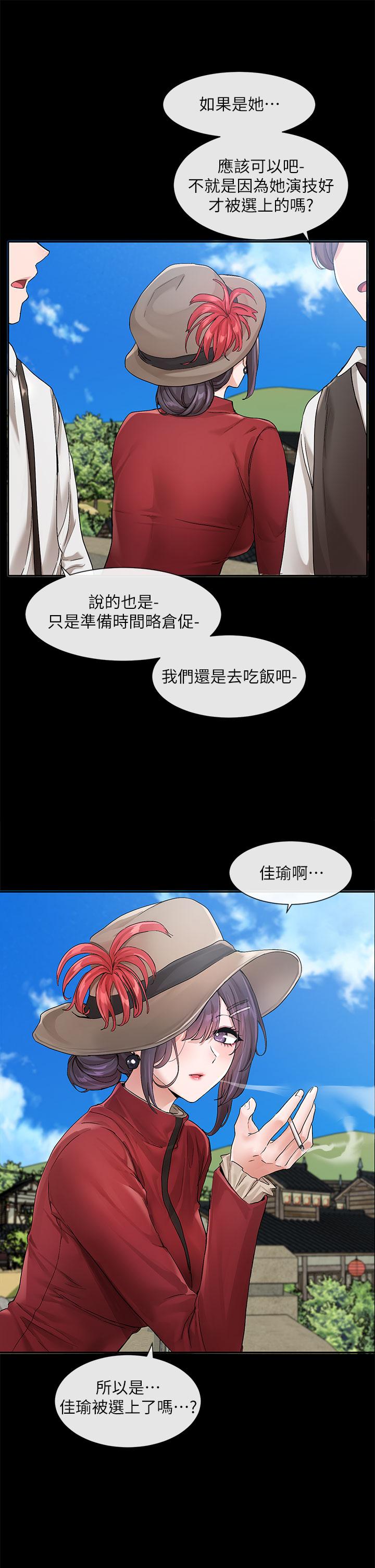 《社团学姊》漫画最新章节社团学姊-第119话-快报-林佳瑜选上了!免费下拉式在线观看章节第【21】张图片