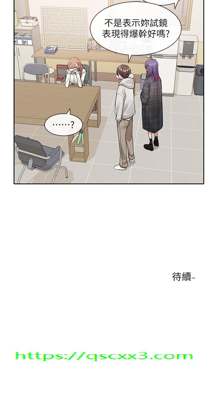 《社团学姊》漫画最新章节社团学姊-第119话-快报-林佳瑜选上了!免费下拉式在线观看章节第【33】张图片