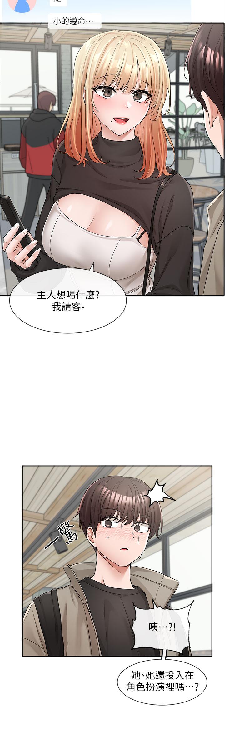 《社团学姊》漫画最新章节社团学姊-第119话-快报-林佳瑜选上了!免费下拉式在线观看章节第【8】张图片