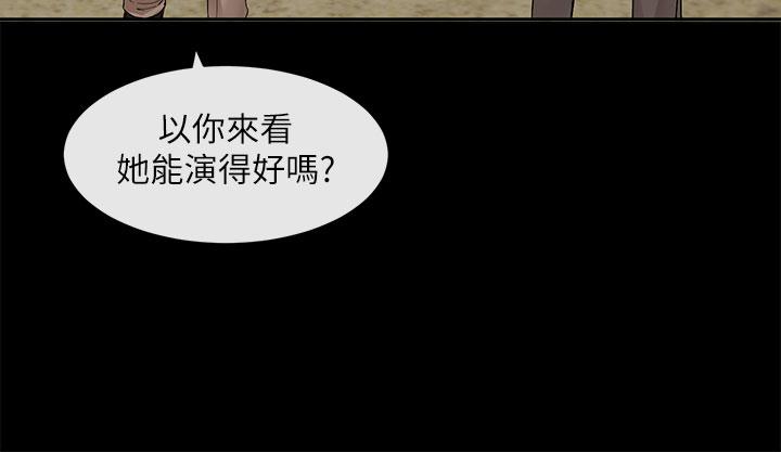 《社团学姊》漫画最新章节社团学姊-第119话-快报-林佳瑜选上了!免费下拉式在线观看章节第【20】张图片