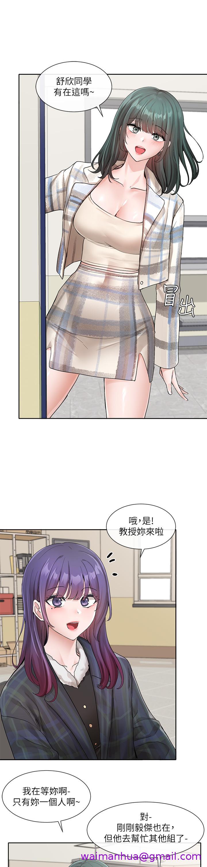 《社团学姊》漫画最新章节社团学姊-第120话-戏剧社诈骗集团免费下拉式在线观看章节第【18】张图片