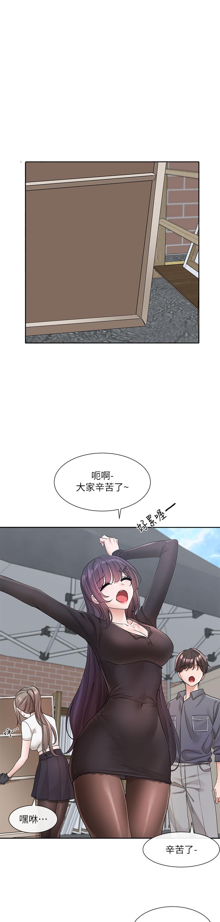 《社团学姊》漫画最新章节社团学姊-第122话-要去我家洗澡吗免费下拉式在线观看章节第【16】张图片