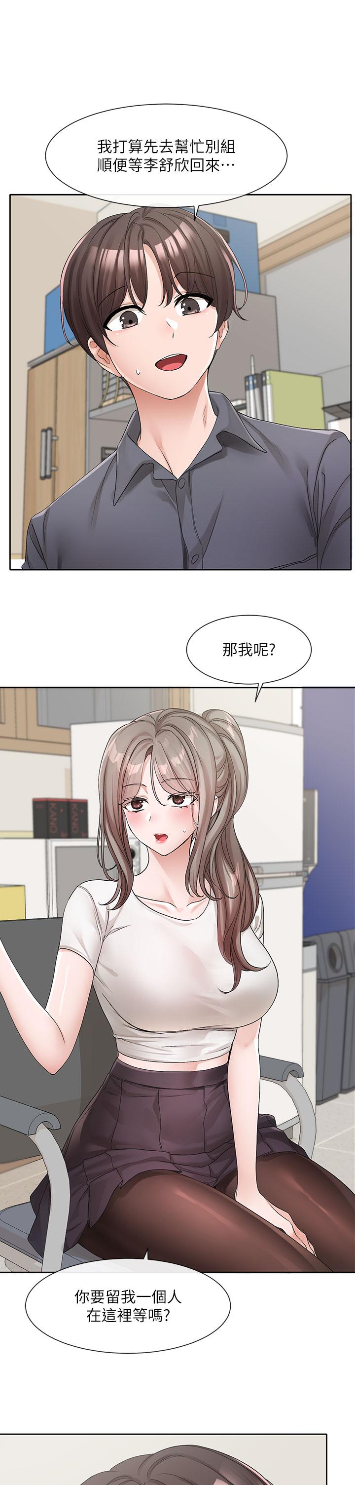 《社团学姊》漫画最新章节社团学姊-第122话-要去我家洗澡吗免费下拉式在线观看章节第【4】张图片