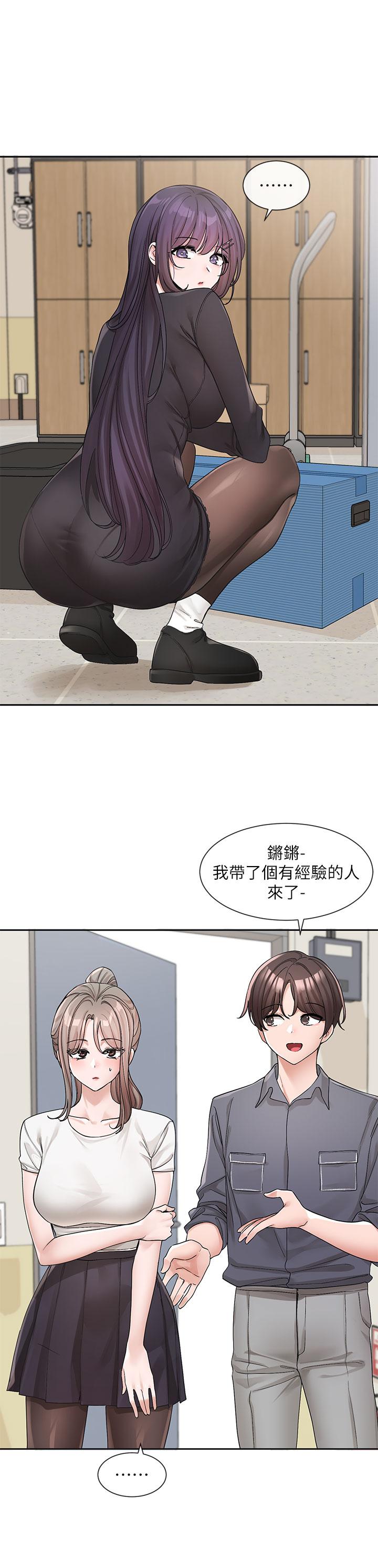 《社团学姊》漫画最新章节社团学姊-第122话-要去我家洗澡吗免费下拉式在线观看章节第【8】张图片