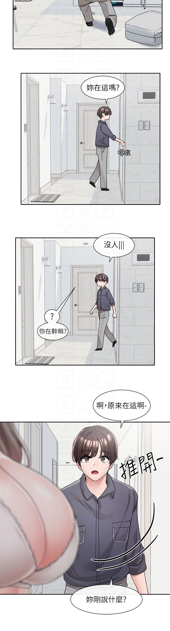 《社团学姊》漫画最新章节社团学姊-第122话-要去我家洗澡吗免费下拉式在线观看章节第【29】张图片