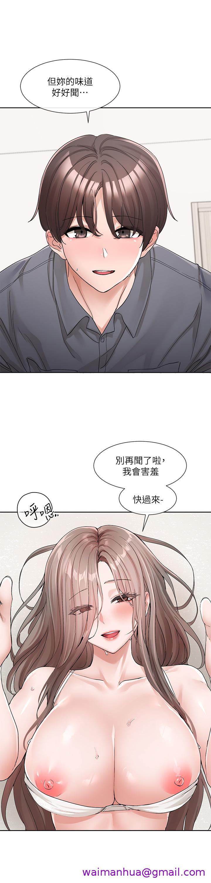 《社团学姊》漫画最新章节社团学姊-第123话-是我发情的味道♥免费下拉式在线观看章节第【10】张图片