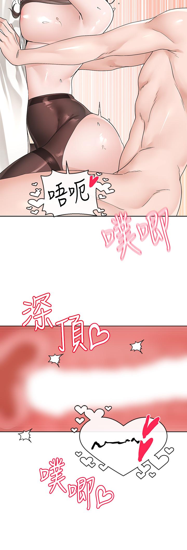 《社团学姊》漫画最新章节社团学姊-第123话-是我发情的味道♥免费下拉式在线观看章节第【28】张图片