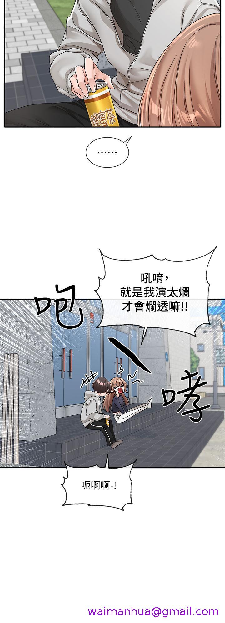 《社团学姊》漫画最新章节社团学姊-第125话-学姐们，救救佳瑜吧免费下拉式在线观看章节第【2】张图片