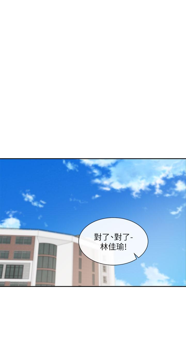 《社团学姊》漫画最新章节社团学姊-第125话-学姐们，救救佳瑜吧免费下拉式在线观看章节第【20】张图片