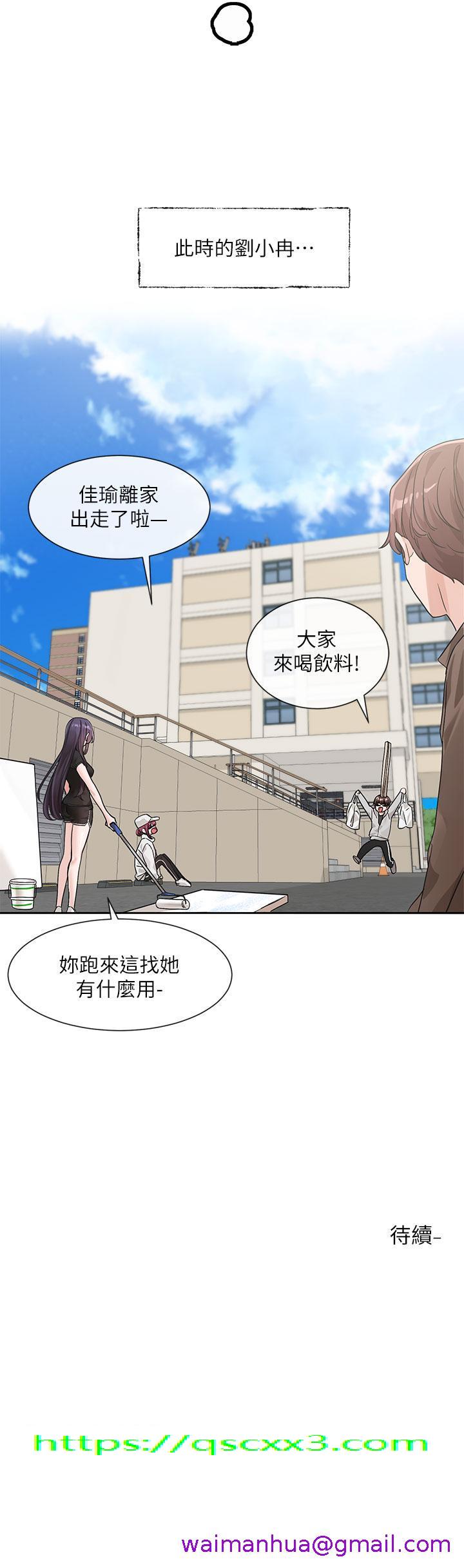 《社团学姊》漫画最新章节社团学姊-第125话-学姐们，救救佳瑜吧免费下拉式在线观看章节第【42】张图片