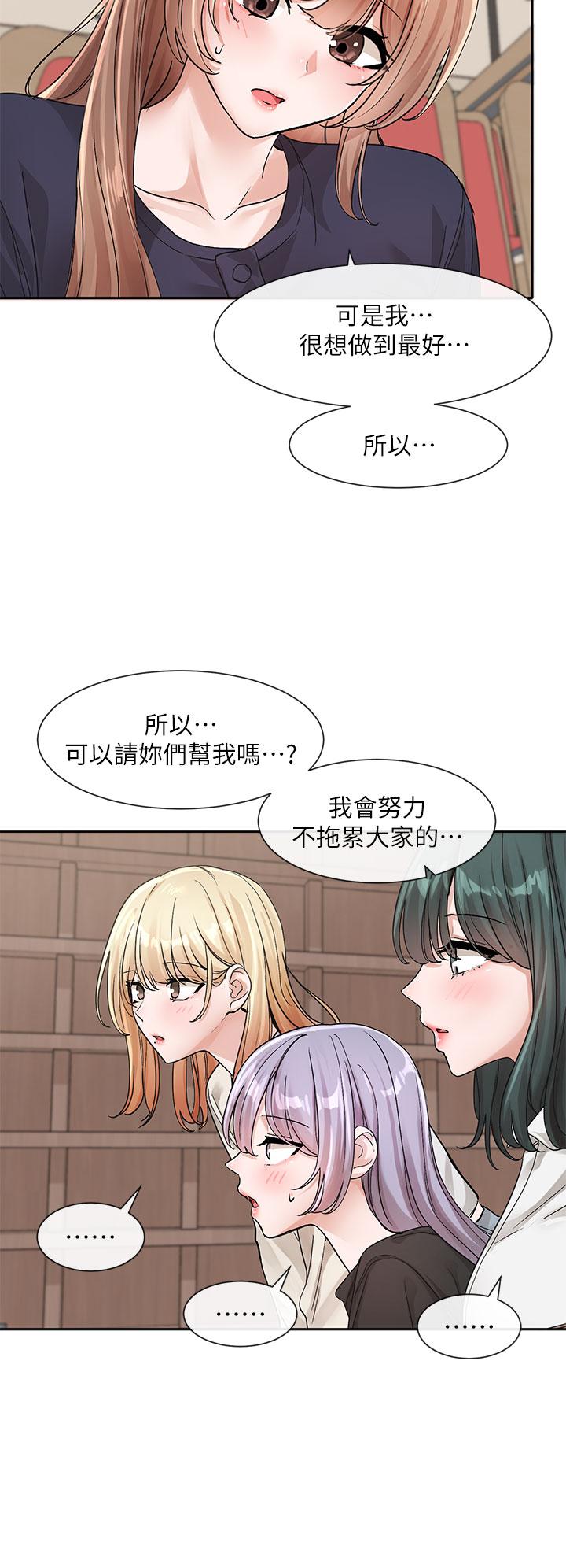 《社团学姊》漫画最新章节社团学姊-第125话-学姐们，救救佳瑜吧免费下拉式在线观看章节第【40】张图片