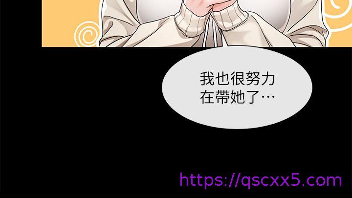 《社团学姊》漫画最新章节社团学姊-第125话-学姐们，救救佳瑜吧免费下拉式在线观看章节第【30】张图片