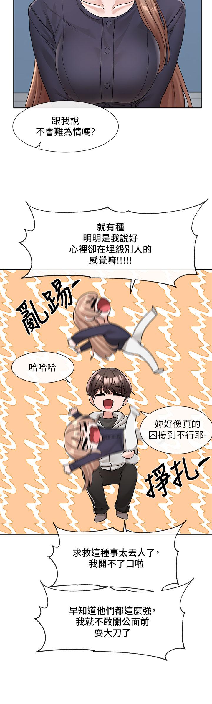 《社团学姊》漫画最新章节社团学姊-第125话-学姐们，救救佳瑜吧免费下拉式在线观看章节第【8】张图片