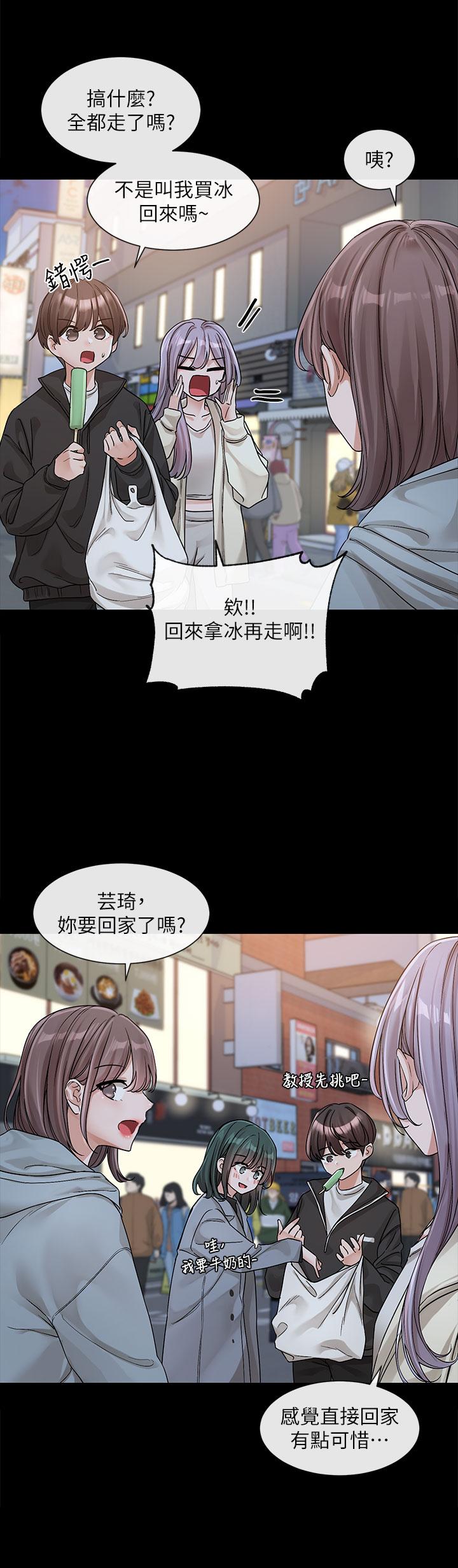 《社团学姊》漫画最新章节社团学姊-第128话-一旦开机最多可射几发免费下拉式在线观看章节第【2】张图片