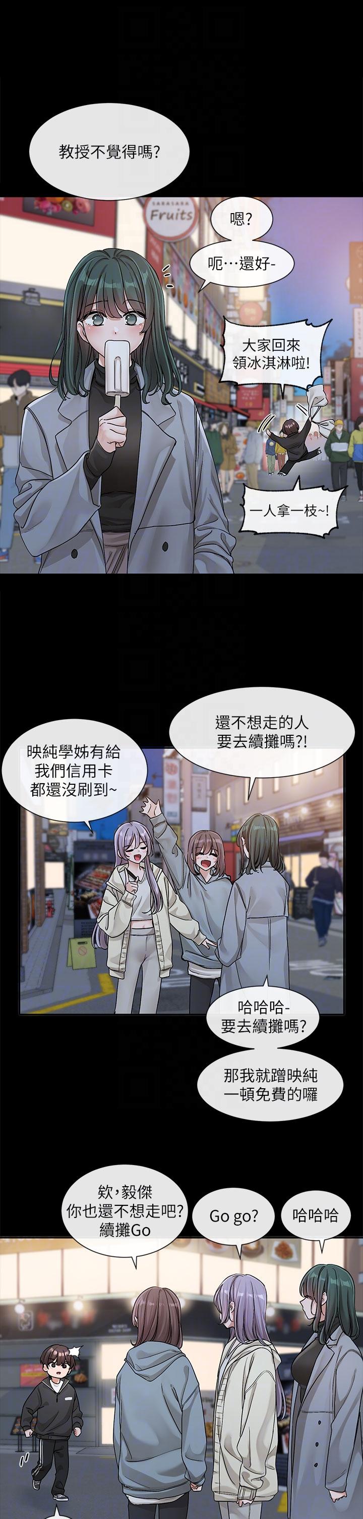 《社团学姊》漫画最新章节社团学姊-第128话-一旦开机最多可射几发免费下拉式在线观看章节第【3】张图片