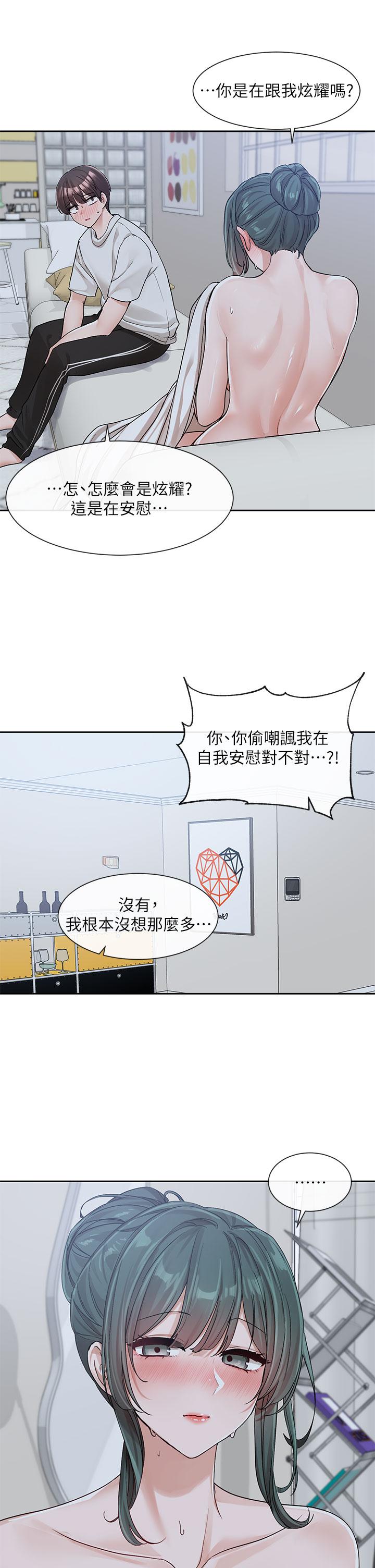 《社团学姊》漫画最新章节社团学姊-第128话-一旦开机最多可射几发免费下拉式在线观看章节第【36】张图片