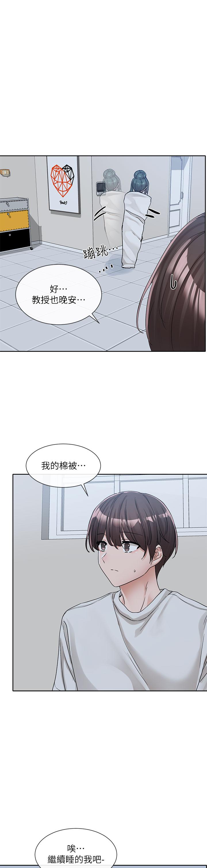 《社团学姊》漫画最新章节社团学姊-第128话-一旦开机最多可射几发免费下拉式在线观看章节第【39】张图片