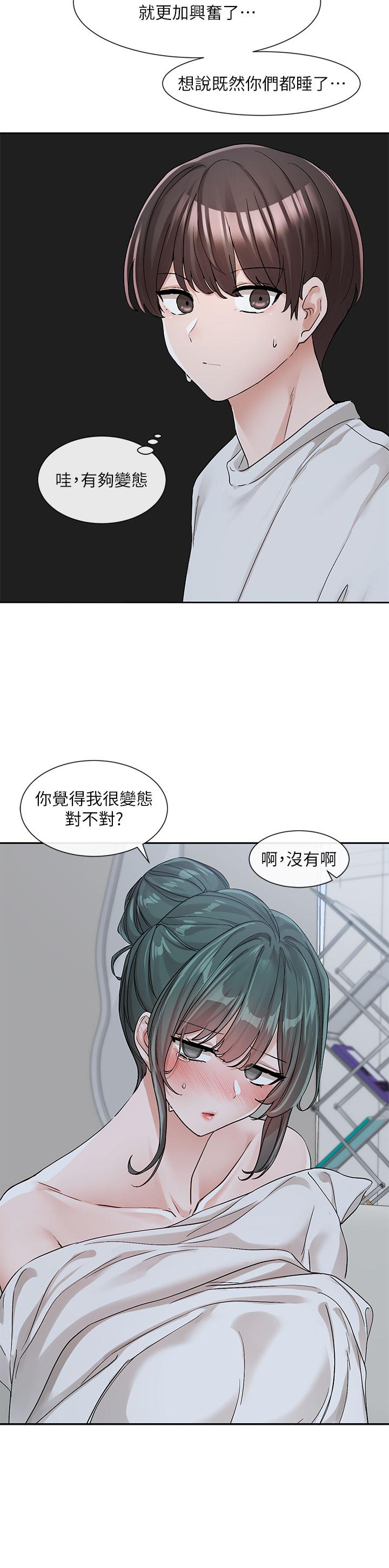 《社团学姊》漫画最新章节社团学姊-第128话-一旦开机最多可射几发免费下拉式在线观看章节第【33】张图片