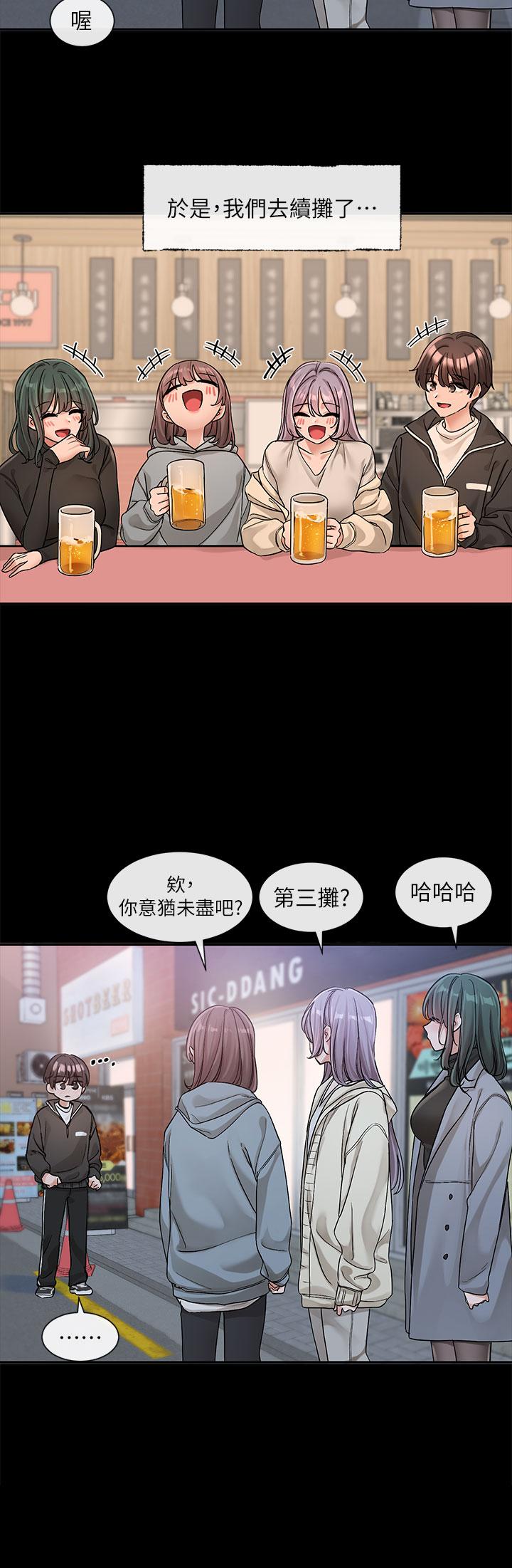 《社团学姊》漫画最新章节社团学姊-第128话-一旦开机最多可射几发免费下拉式在线观看章节第【4】张图片