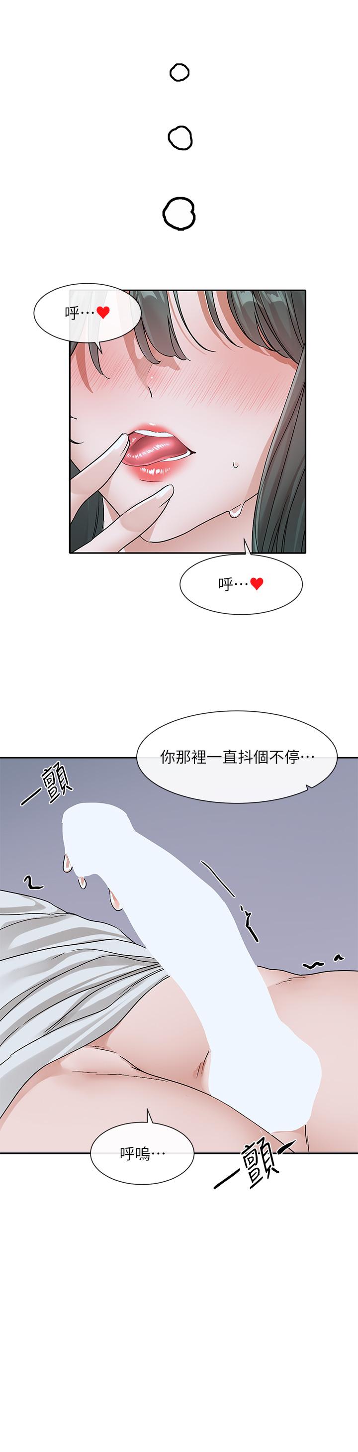 《社团学姊》漫画最新章节社团学姊-第130话-小底迪快进来♥免费下拉式在线观看章节第【35】张图片