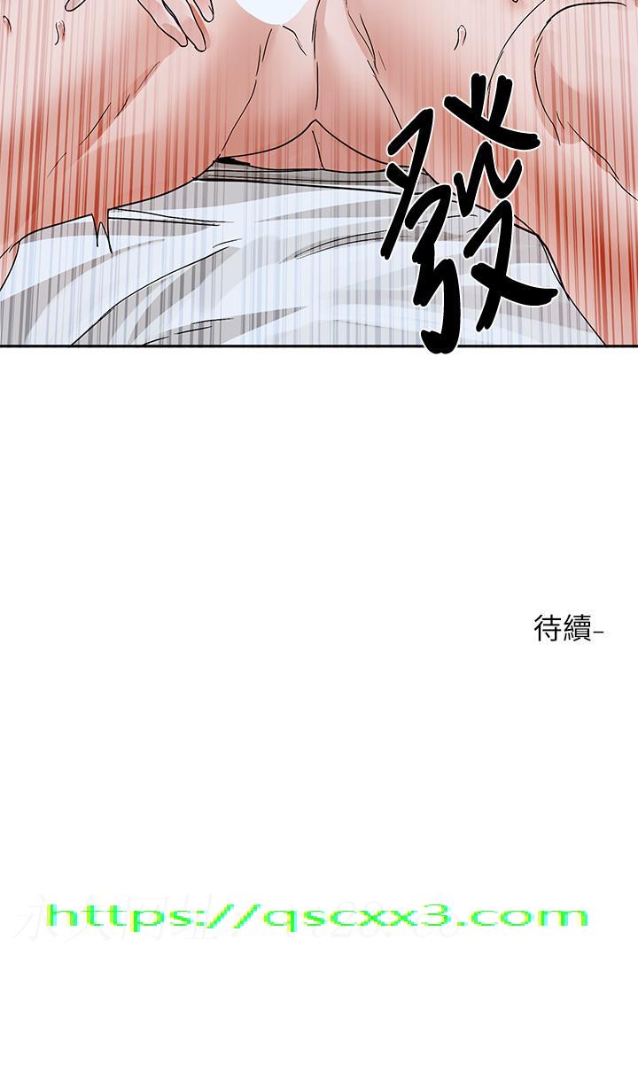 《社团学姊》漫画最新章节社团学姊-第130话-小底迪快进来♥免费下拉式在线观看章节第【42】张图片