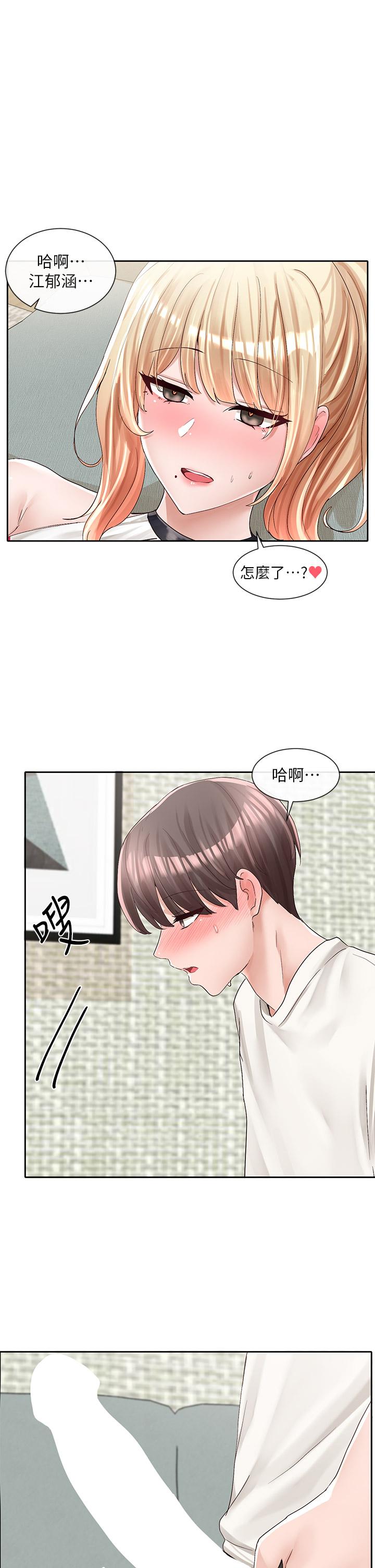 《社团学姊》漫画最新章节-第91话-大笨蛋，你好厉害免费下拉式在线观看章节第【1】张图片