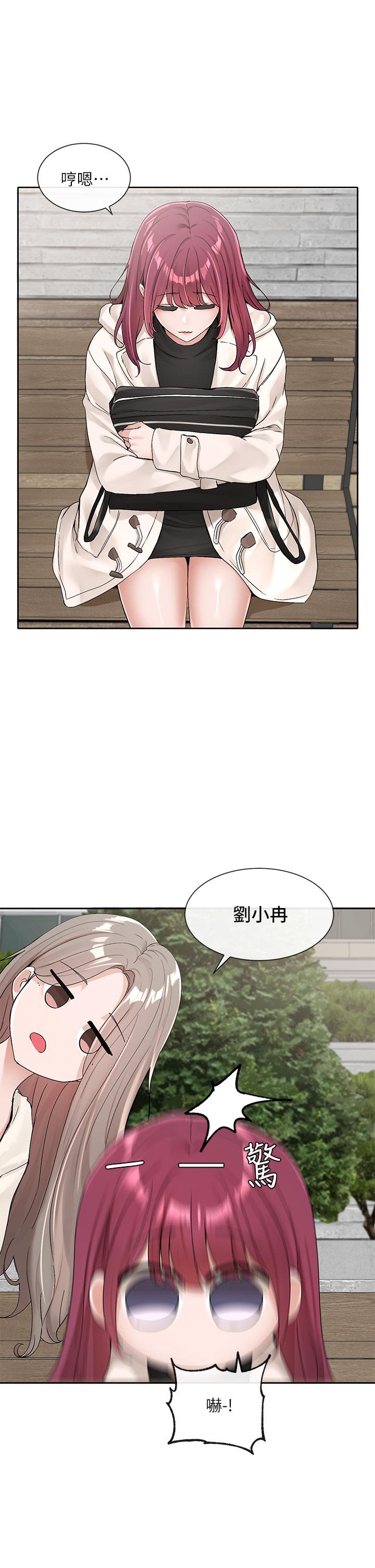 《社团学姊》漫画最新章节-第111话-好想爱爱免费下拉式在线观看章节第【1】张图片