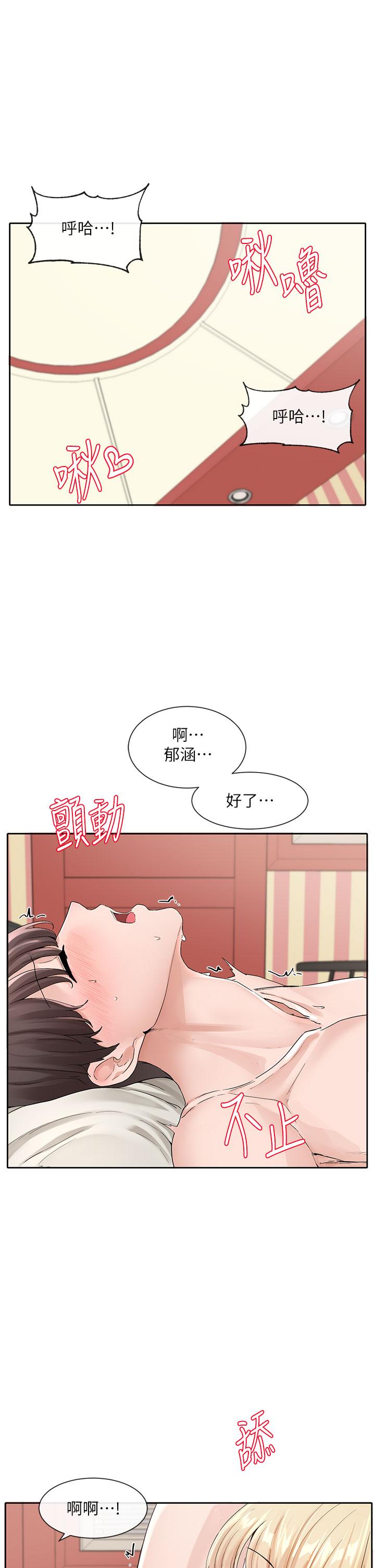 《社团学姊》漫画最新章节-第119话-快报-林佳瑜选上了!免费下拉式在线观看章节第【1】张图片