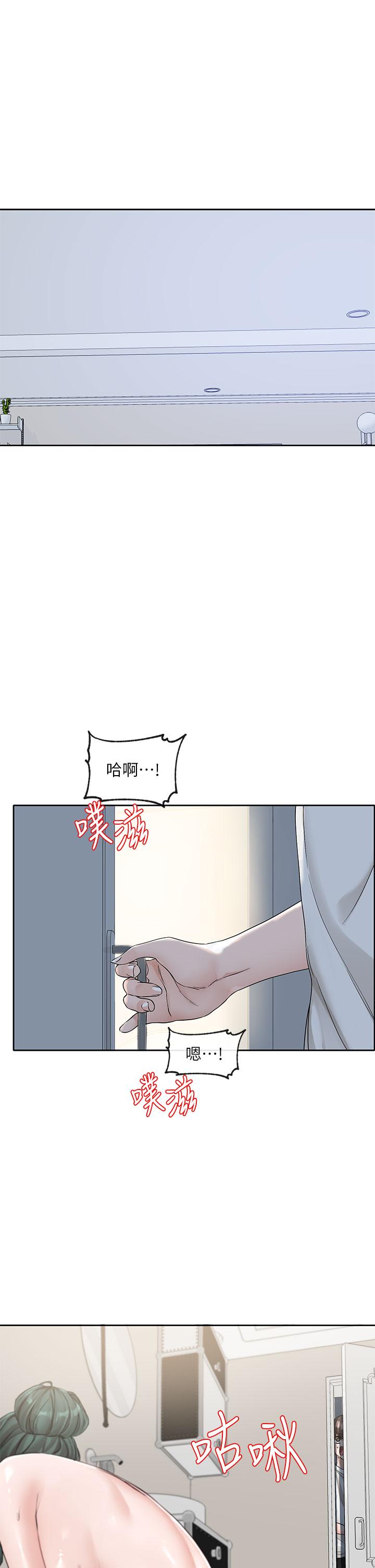 《社团学姊》漫画最新章节-第128话-一旦开机最多可射几发免费下拉式在线观看章节第【1】张图片