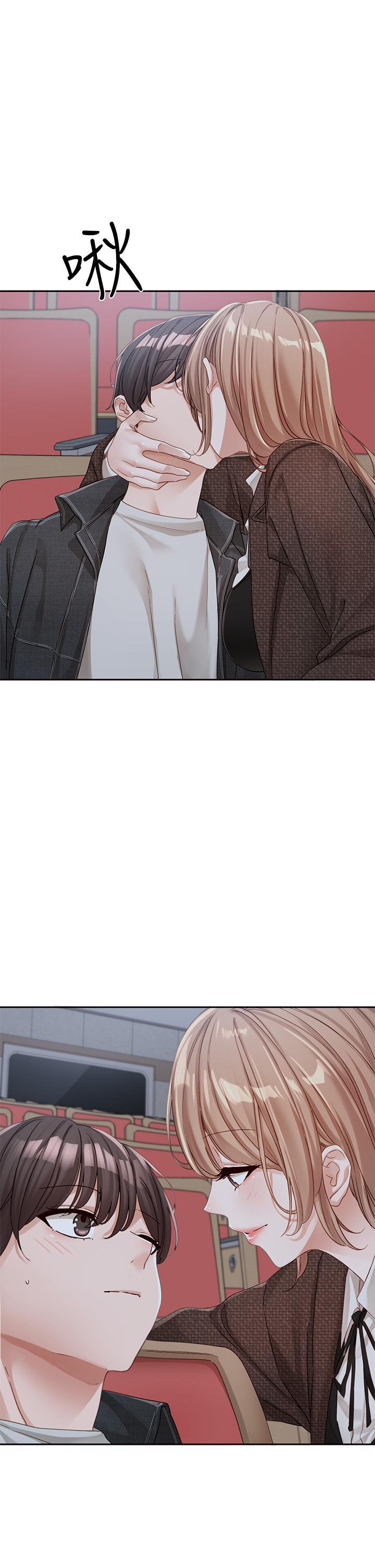 《社团学姊》漫画最新章节-第135话-来摩铁很怪吗免费下拉式在线观看章节第【1】张图片