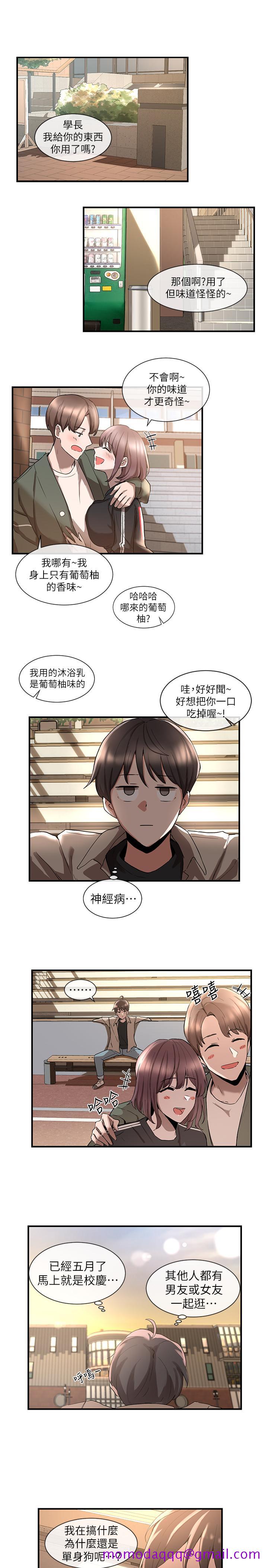 《社团学姊》漫画最新章节社团学姊-第1话-破格演出的舞台剧免费下拉式在线观看章节第【6】张图片