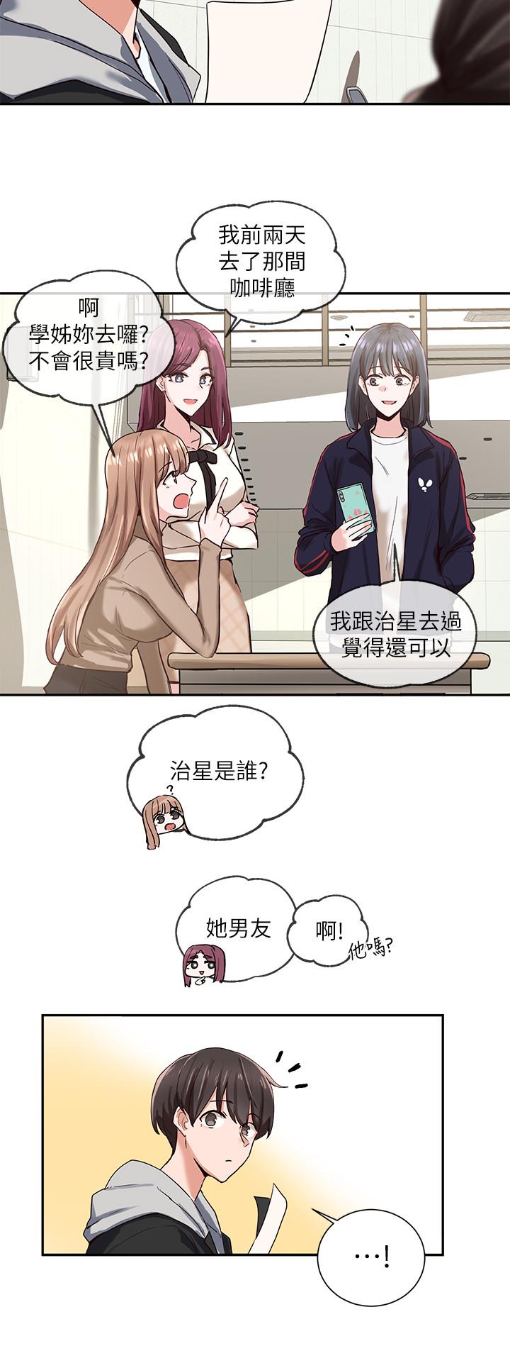 《社团学姊》漫画最新章节社团学姊-第2话-可以边摸你胸部边插你吗免费下拉式在线观看章节第【13】张图片