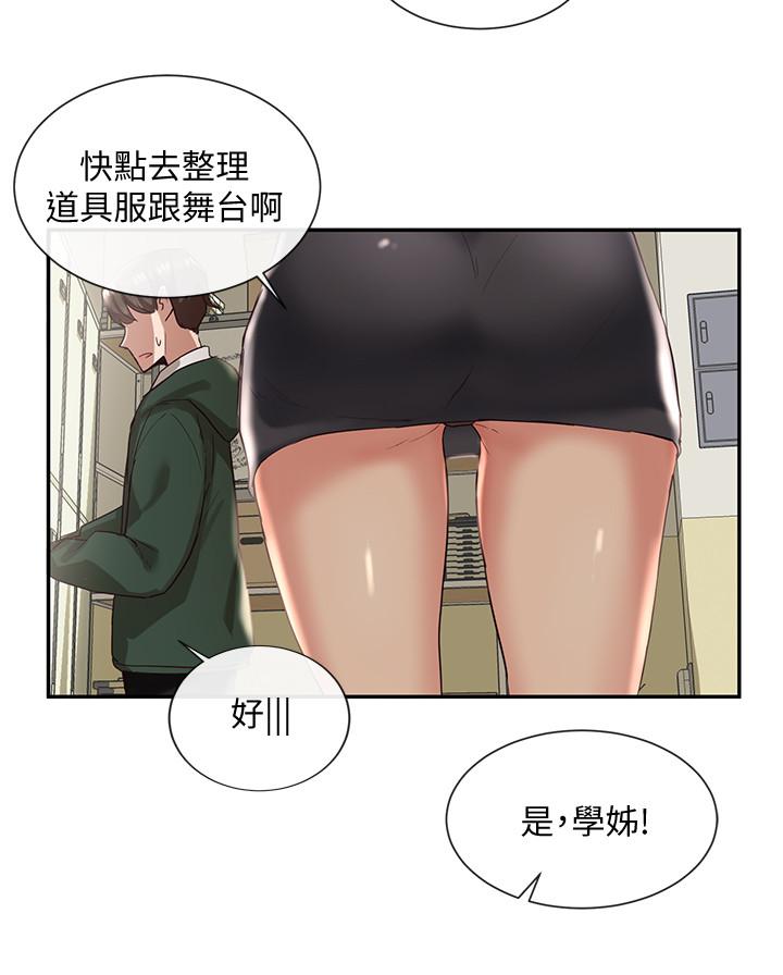 《社团学姊》漫画最新章节社团学姊-第2话-可以边摸你胸部边插你吗免费下拉式在线观看章节第【37】张图片