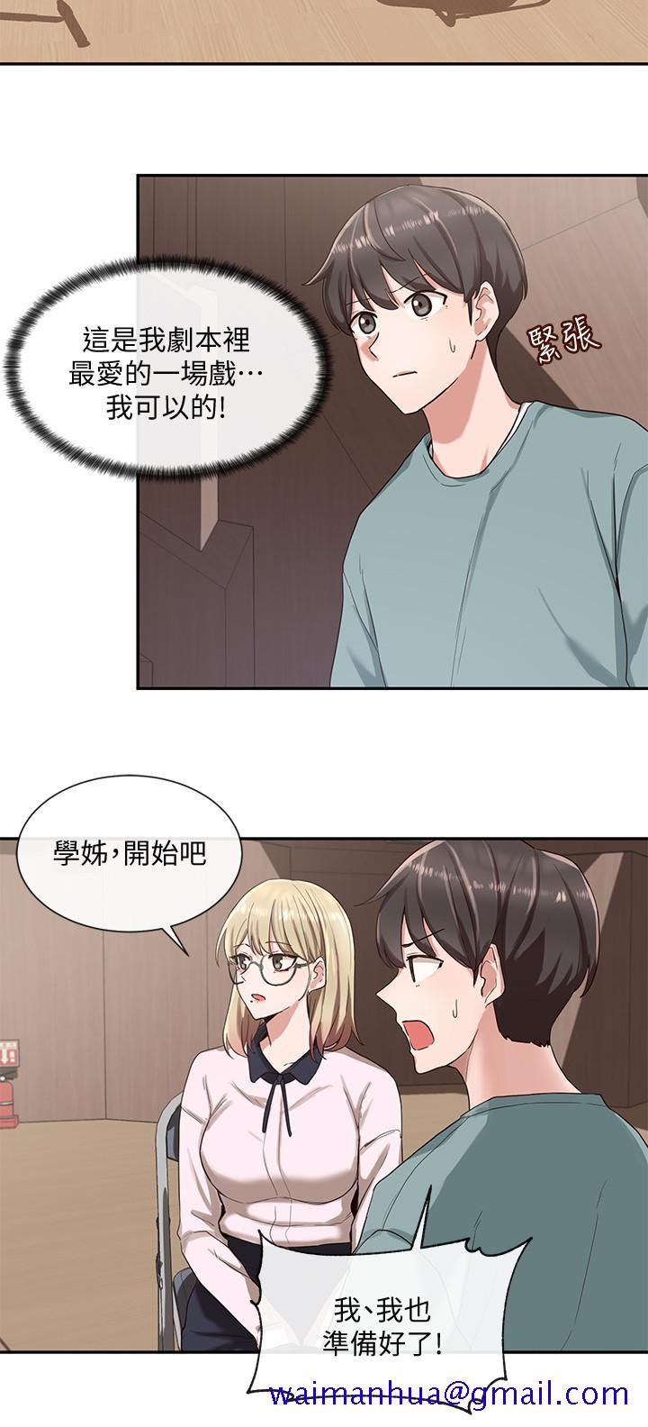 《社团学姊》漫画最新章节社团学姊-第4话-道具室的特殊用途免费下拉式在线观看章节第【11】张图片