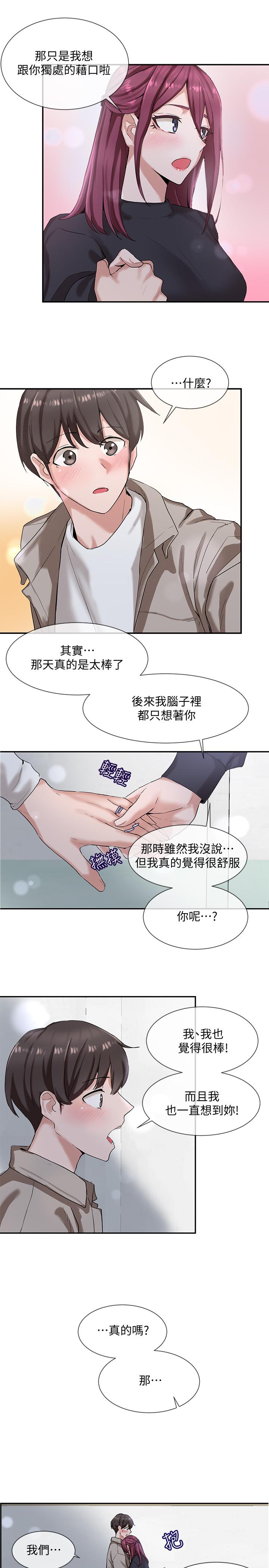 《社团学姊》漫画最新章节社团学姊-第6话-姐姐，我上次也很舒服免费下拉式在线观看章节第【25】张图片